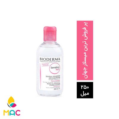 NOT FOR SALE-محلول میسلار پاک کننده صورت و دور چشم Sensibio H2O 2حجم 50 میل بایودرما