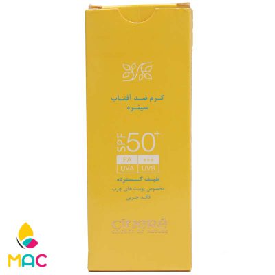 175 کرم ضد آفتاب +SPF50 سینره
