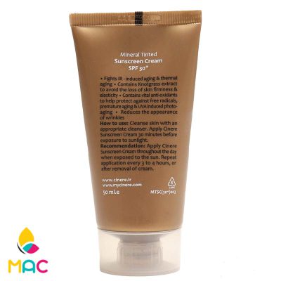 184 کرم ضد آفتاب رنگی +SPF30 مناسب انواع پوست سینره