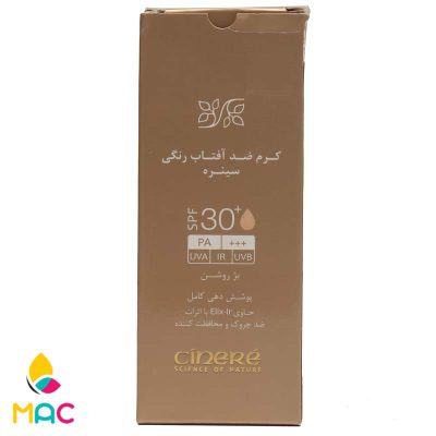 185 کرم ضد آفتاب رنگی +SPF30 مناسب انواع پوست سینره