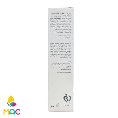 237 کرم ترک پوست بدن 75میل پریم