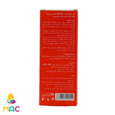 94 ضد آفتاب بدون رنگ فاقد چربی اس پی اف 50 شون