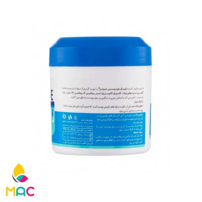 2 160 کرم مرطوب کننده اپتیمال هیدروسنس 150میل نئودرم