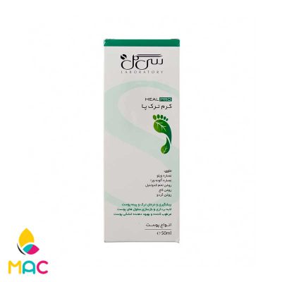 3 14 کرم ترک پا -X-18723 سی گل
