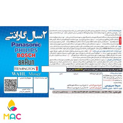 344 سشوار BHD004 فیلیپس
