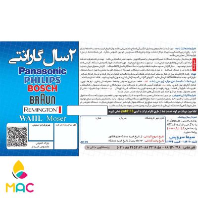 371 ست اصلاح مدل MG3710/15 فیلیپس