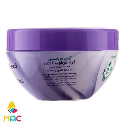 577 کرم مرطوب کننده صورت و بدن با رایحه انگور و بنفشه هرباسنس