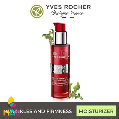 111 سرم ضد چروک و سفت کننده پوست مدل SERUM VEGETAL حجم 30 میل ایوروشه