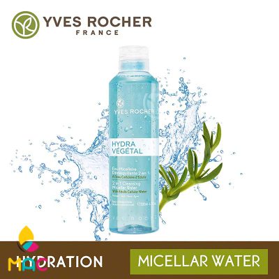 119یسلار واتر آبرسان و پاک کننده آرایش مدل Hydra Vegetaمناسب پوست های خشک حجم 200 میل ایوروشه میسلار واتر آبرسان و پاک کننده آرایش مدل Hydra Vegeta ایوروشه