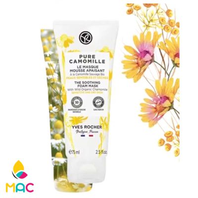 130ماسک ضد التهاب ، آبرسان و از بین برنده قرمزی پوست مدل PURE CAMOMILLE مناسب پوست های خشک و حساس حجم 75میل ایوروشه