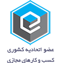 logo etehadiye