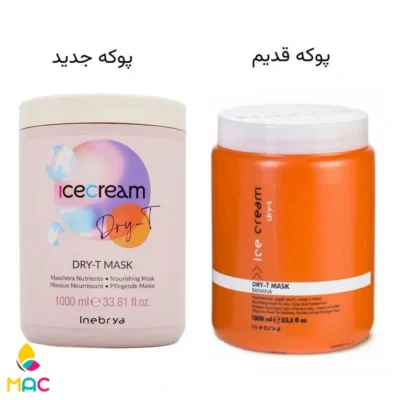 ماسک مو احیاکننده اینبریا آیس کریم Dry-T Mask