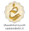 logo-samandehi-3.webp