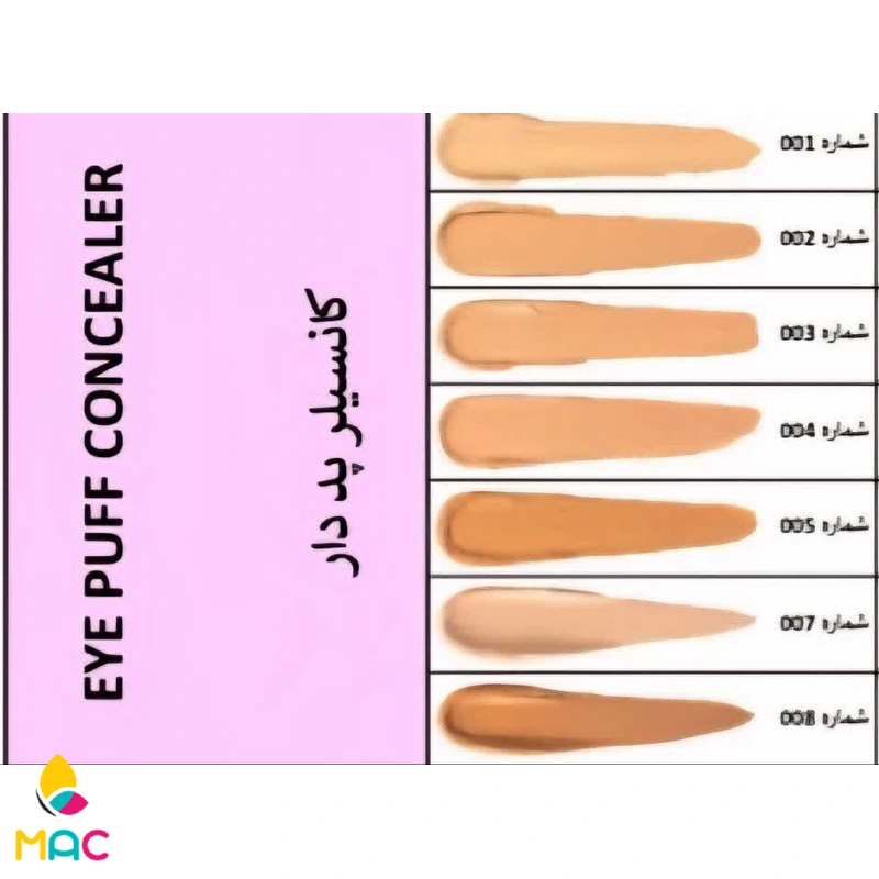 eye-puff-concealer-flormar (4) کانسیلر پد دار فلورمار مدل EYE PUFF