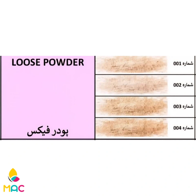 flormar-loose-powder (2) پودر فیکس فلورمار تثبیت کننده آرایش FLORMAR LOOSE POWDER