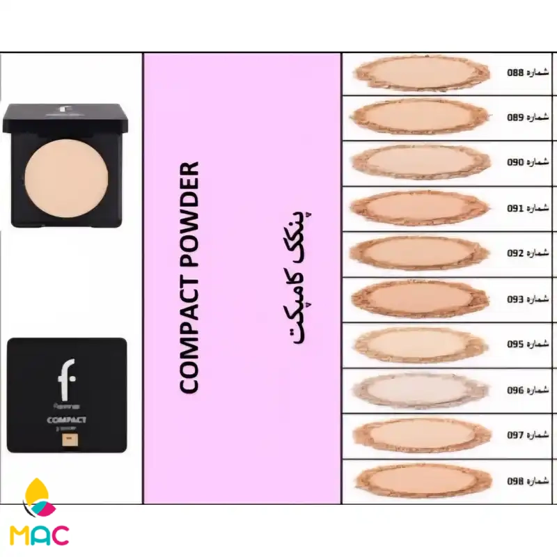 Flormar Compact Powder (1) پنکک فشرده فلورمار