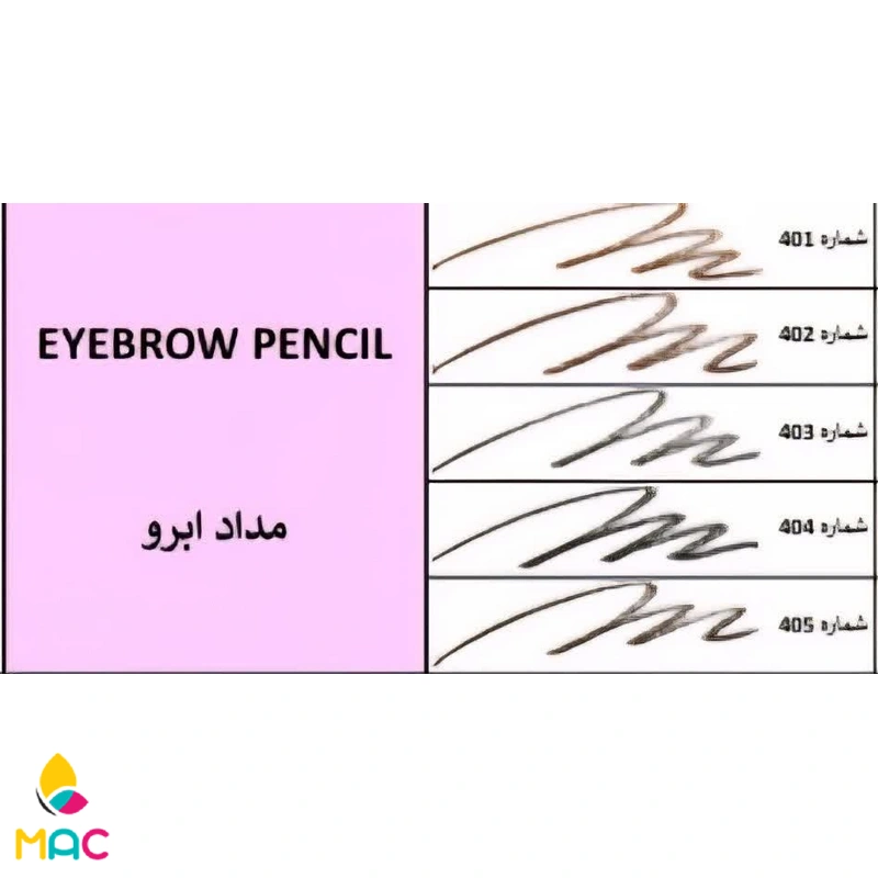 Flormar eyebrow pencil (1) مداد ابرو فلورمار اصل