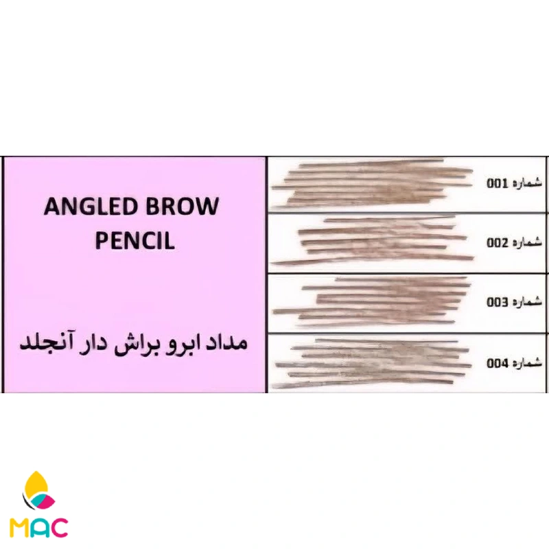 flormar-angeled-eyebrow-pencil (2) مداد ابرو براش دار آنجلد فلورمار