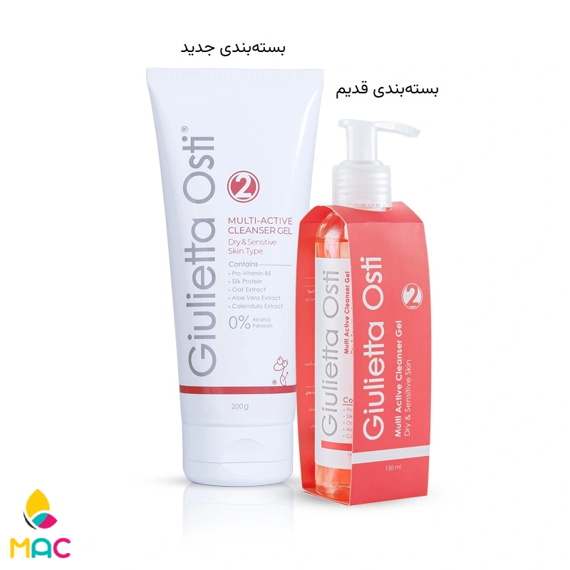 giulietta-osti-dry-skin-cleanser-gel ژل شستشو صورت پوست خشک جولیتا اُستی