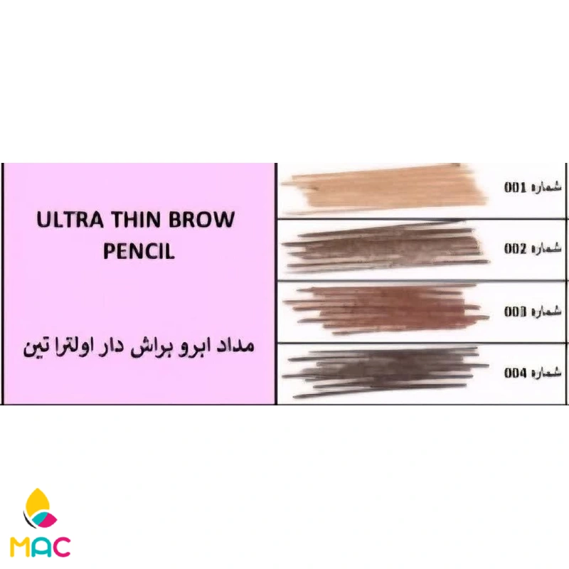 ultra thin eyebrow pencil مداد ابرو براش دار اولترا تین فلورمار