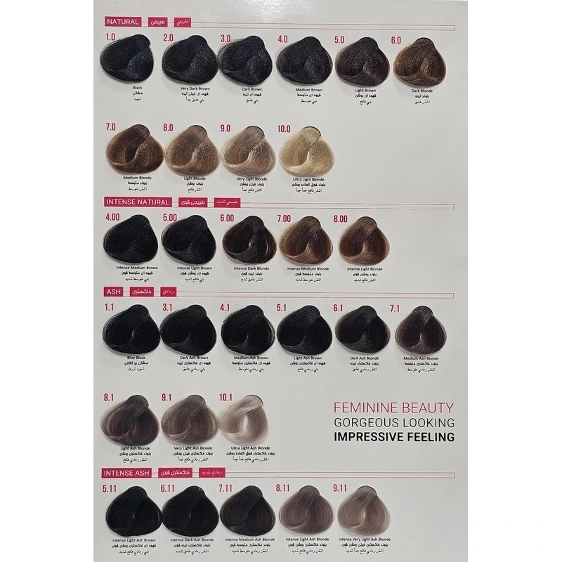 Personal hair color catalog 1 کاتالوگ رنگ موی پرسونال