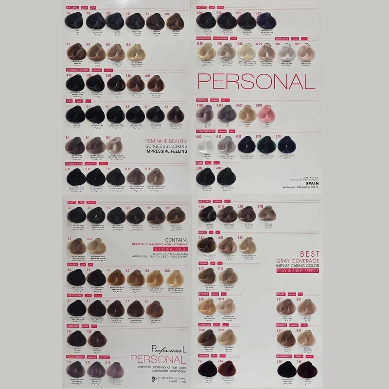 کاتالوگ رنگ موی پرسونال